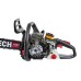 Бензопила ELITECH CS 4125R (E1611.005.00)