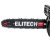 Бензопила ELITECH CS 2514T (E1611.003.00)