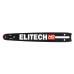 Пильная шина 8"/20см, шаг-1/4", паз-1, 1 мм, 44хв, LМ, SBM Elitech 0809.024600
