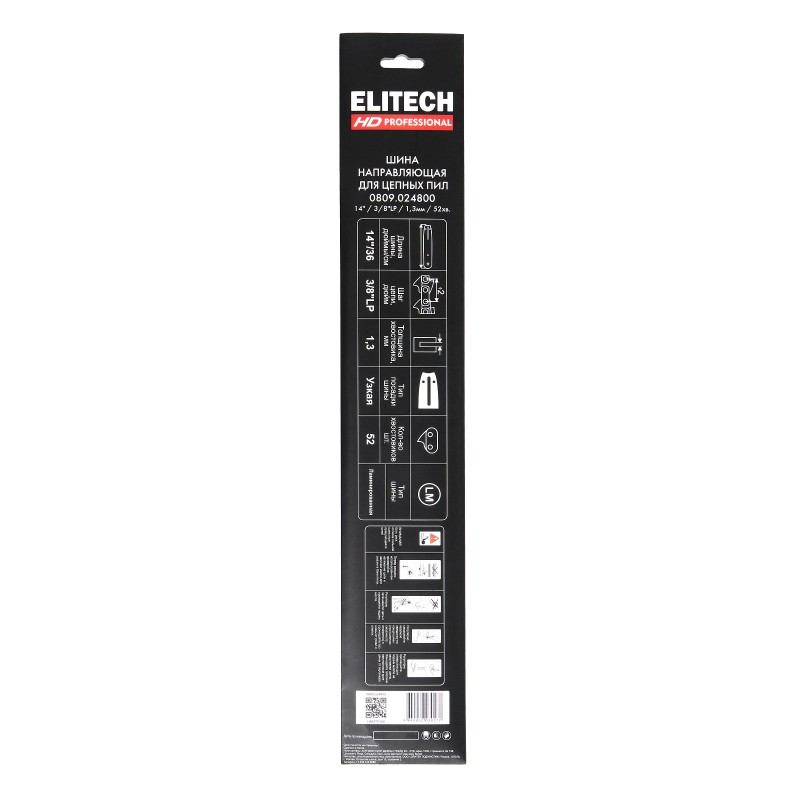 Пильная шина 14"/36см, шаг-3/8", паз-1, 3 мм, 52хв, LМ, SBM Elitech 0809.024800