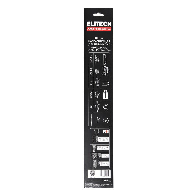 Пильная шина 16"/41см, шаг-3/8", паз-1, 3 мм, 56хв, LМ, SBM Elitech 0809.024900