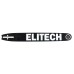 Пильная шина 15"/38см, шаг-0, 325", паз-1, 3 мм, 64хв, LM, SBM Elitech 0809.025000
