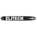Пильная шина 15"/38см, шаг-0, 325", паз-1, 3 мм, 64хв, LM, SBM Elitech 0809.025000