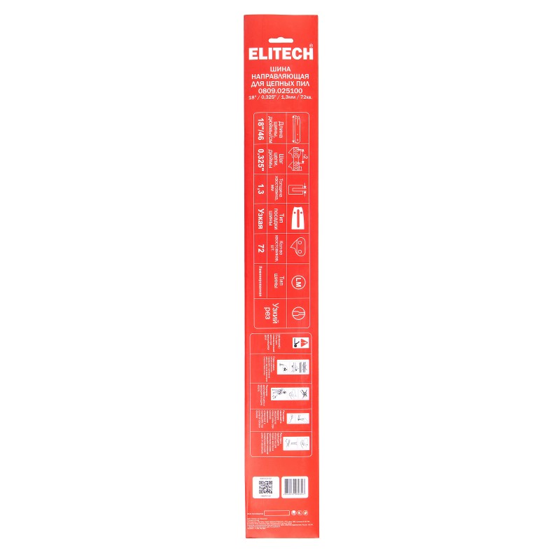 Пильная шина 18"/46см, шаг-0, 325", паз-1, 3 мм, 72хв, LM, SBM Elitech 0809.025100