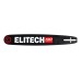 Пильная шина 15"/38см, шаг-0, 325", паз-1, 5 мм, 64хв, LM, LBM Elitech 0809.025200