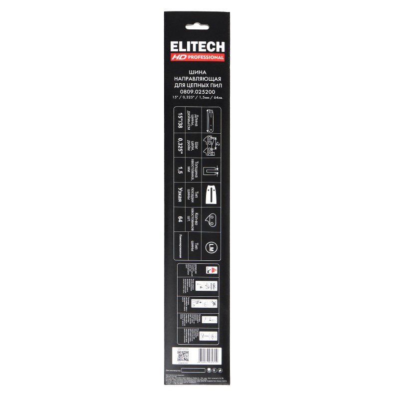 Пильная шина 15"/38см, шаг-0, 325", паз-1, 5 мм, 64хв, LM, LBM Elitech 0809.025200