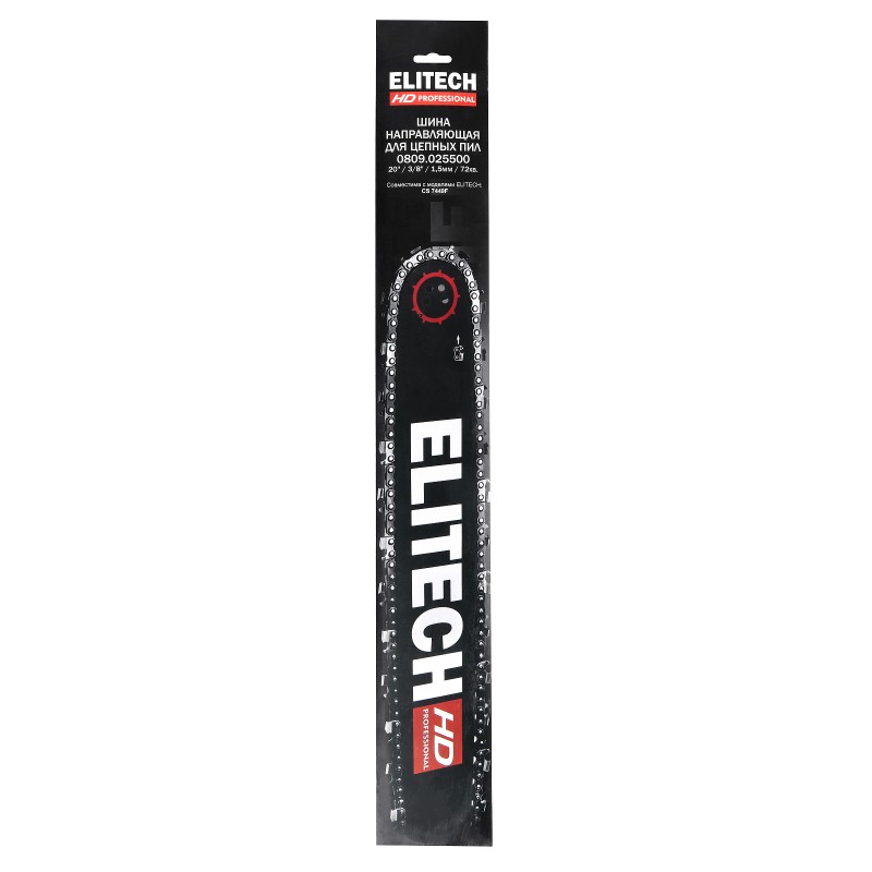 Пильная шина 20"/51см, шаг-3/8", паз-1, 5 мм, 72хв, LM, LBM Elitech 0809.025500