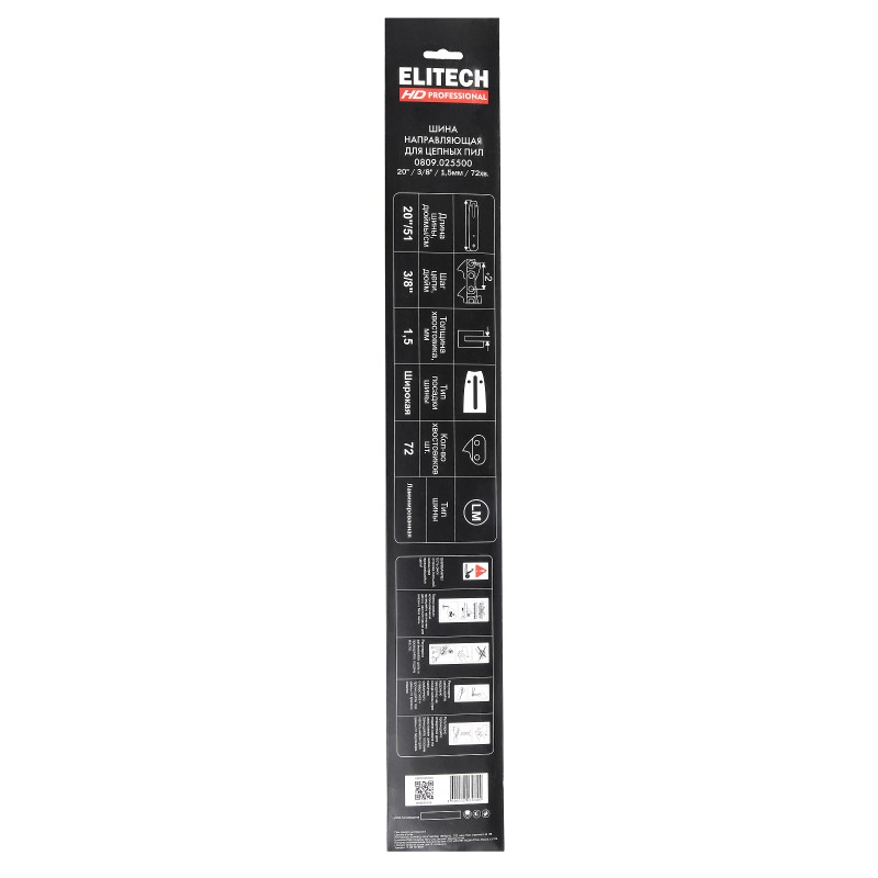 Пильная шина 20"/51см, шаг-3/8", паз-1, 5 мм, 72хв, LM, LBM Elitech 0809.025500