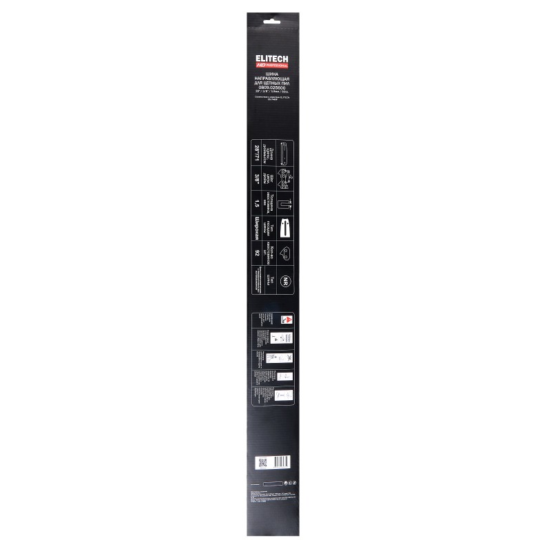 Пильная шина 28"/71см, шаг-3/8", паз-1, 5 мм, 92хв, HN, LBM Elitech 0809.025600