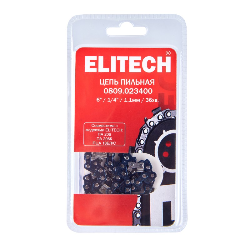 Пильная цепь 6"/15см, шаг-1/4", паз-1, 1 мм, 36хв, SC Elitech 0809.023400