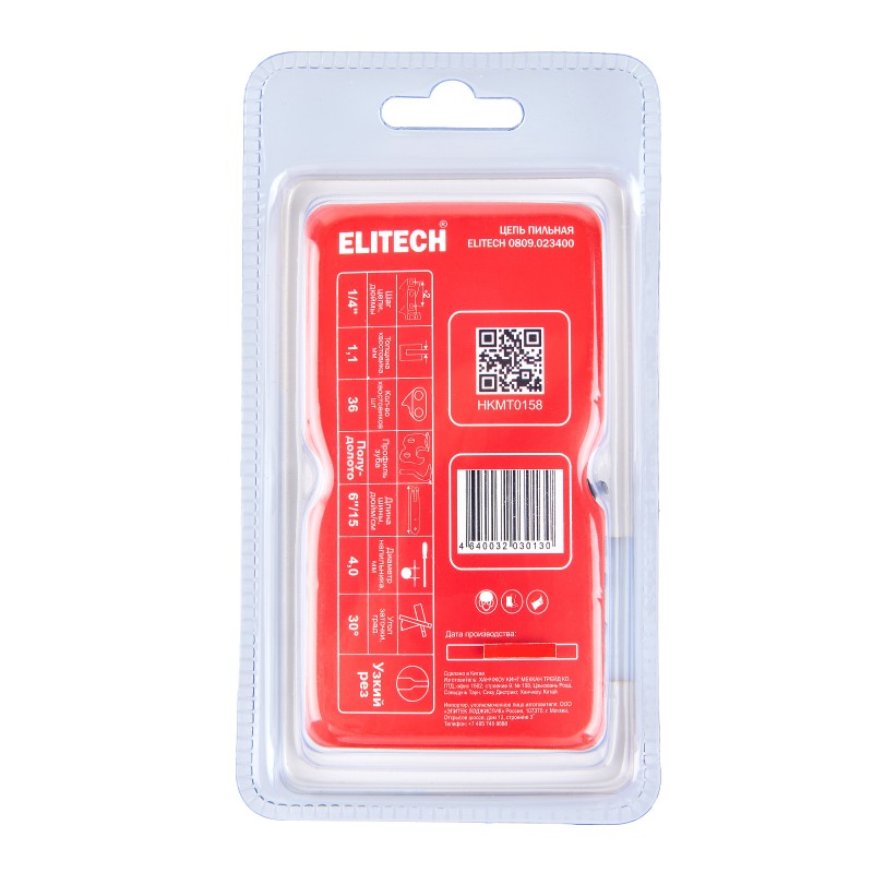 Пильная цепь 6"/15см, шаг-1/4", паз-1, 1 мм, 36хв, SC Elitech 0809.023400
