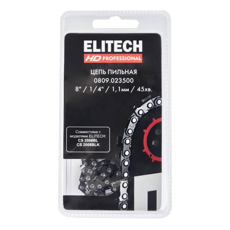Пильная цепь 8"/20см, шаг-1/4", паз-1, 1 мм, 45хв, FC Elitech 0809.023500