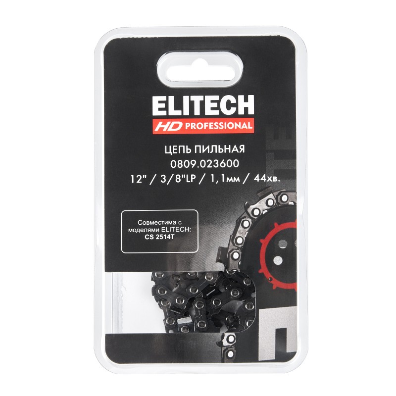 Пильная цепь 12"/30см, шаг-3/8"LP, паз-1, 1 мм, 44хв, SС Elitech 0809.023600