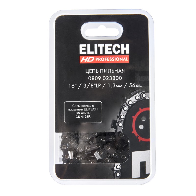 Пильная цепь 16"/41см, шаг-3/8"LP, паз-1, 3 мм, 56хв, SC Elitech 0809.023800