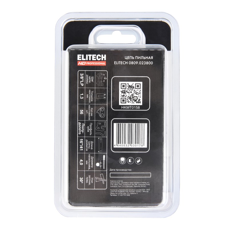 Пильная цепь 16"/41см, шаг-3/8"LP, паз-1, 3 мм, 56хв, SC Elitech 0809.023800