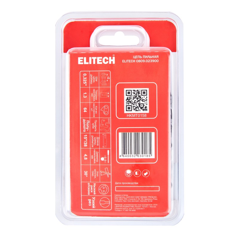 Пильная цепь 15"/38см, шаг-0, 325", паз-1, 3 мм, 64хв, SС Elitech 0809.023900