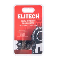 Пильная цепь 18"/46см, шаг-0, 325", паз-1, 3 мм, 72хв, SС Elitech 0809.024000