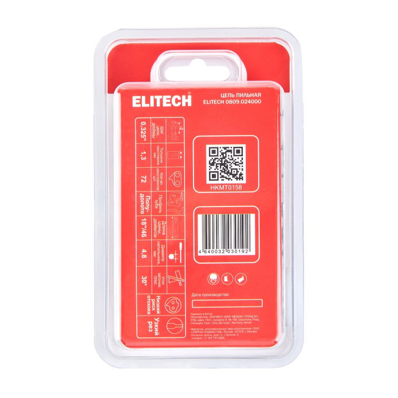 Пильная цепь 18"/46см, шаг-0, 325", паз-1, 3 мм, 72хв, SС Elitech 0809.024000
