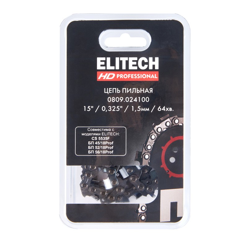 Пильная цепь 15"/38см, шаг-0, 325", паз-1, 5 мм, 64хв, SС Elitech 0809.024100