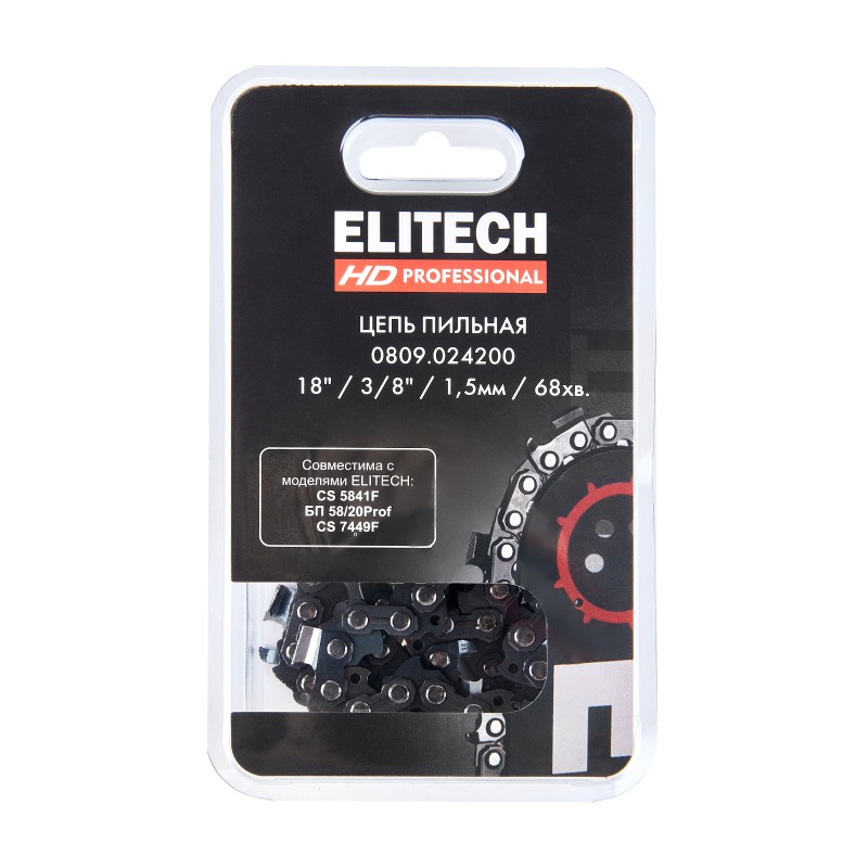 Пильная цепь 18"/46см, шаг-3/8", паз-1, 5 мм, 68хв, FС Elitech 0809.024200