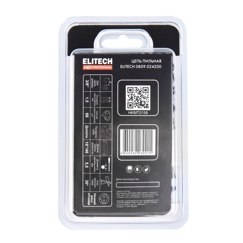 Пильная цепь 18"/46см, шаг-3/8", паз-1, 5 мм, 68хв, FС Elitech 0809.024200