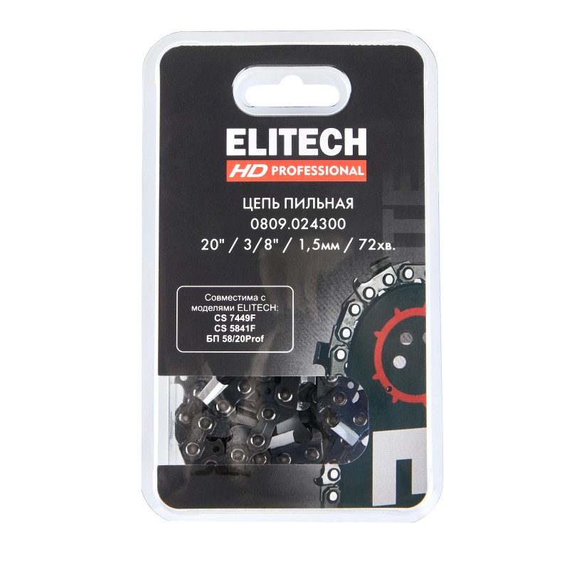 Пильная цепь 20"/51см, шаг-3/8", паз-1, 5 мм, 72хв, FС Elitech 0809.024300