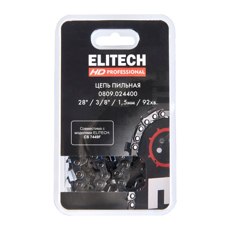 Пильная цепь 28"/71см, шаг-3/8", паз-1, 5 мм, 92хв, FС Elitech 0809.024400