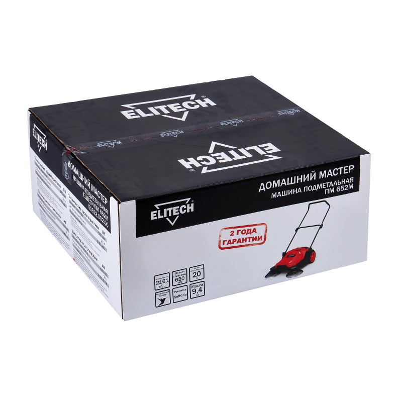 Машина подметальная Elitech ПМ 652М (E1612.002.00)