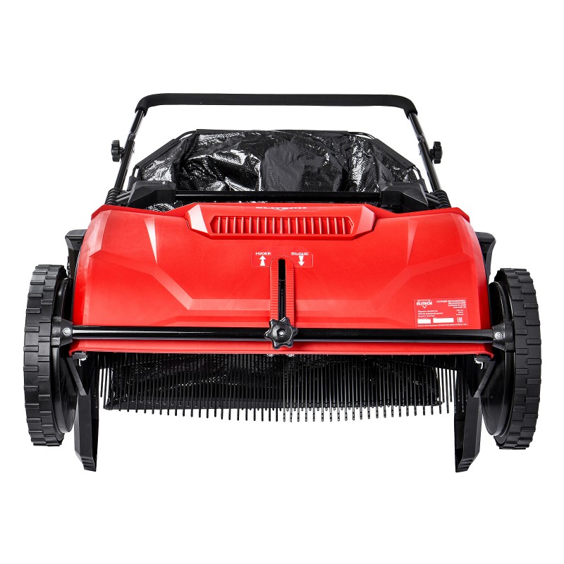Сборщик листьев и травы Elitech УС 531М (E1612.001.00)