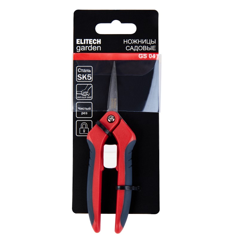Ножницы садовые ELITECH Garden GS04