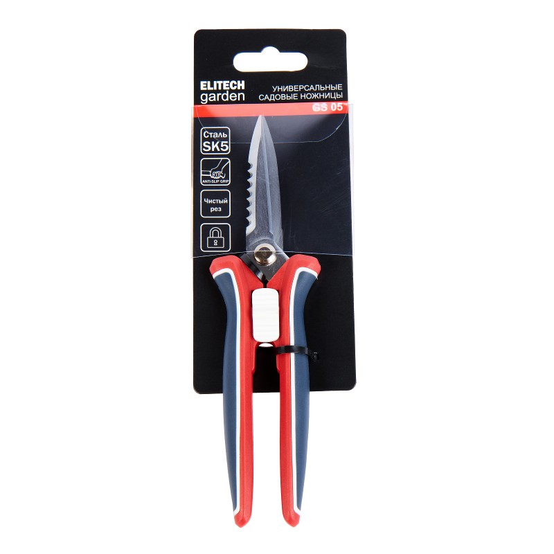 Универсальные садовые ножницы ELITECH Garden GS05