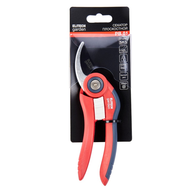 Секатор плоскостной ELITECH Garden PB 01