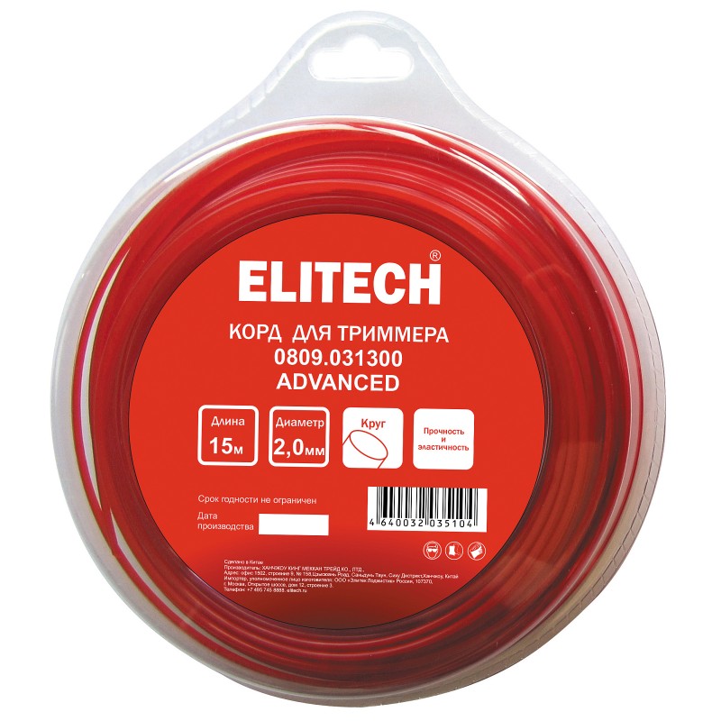 Леска для триммеров 4.0 м, 28 м, квадрат, BASF Elitech 0809.033300