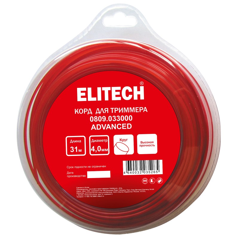 Леска для триммеров 4.0 м, 31 м, круг, BASF Elitech 0809.033000