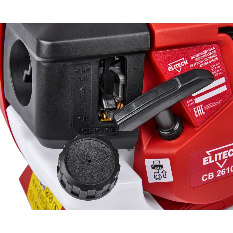 Бензиновая воздуходувка Elitech СВ 2610Б (E1608.006.00)