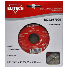 Диск алмазный отрезной сегментный Elitech 1820.057900