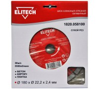 Диск алмазный отрезной сегментный Elitech 1820.058100