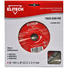 Диск алмазный отрезной сегментный Elitech 1820.058100