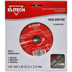 Диск алмазный отрезной сегментный Elitech 1820.058100