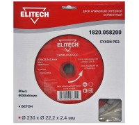Диск алмазный отрезной сегментный Elitech 1820.058200