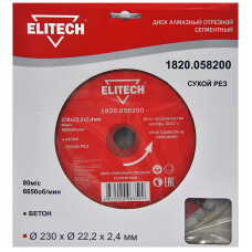 Диск алмазный отрезной сегментный Elitech 1820.058200