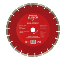 Диск алмазный отрезной сегментный Elitech 1110.007200