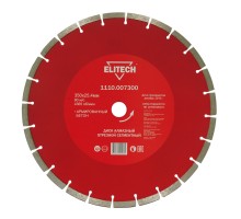 Диск алмазный отрезной сегментный Elitech 1110.007300