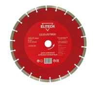 Диск алмазный отрезной сегментный Elitech 1110.007800