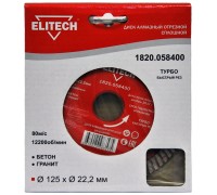Диск алмазный отрезной сегментный Elitech 1820.058400