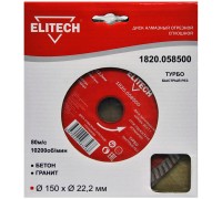 Диск алмазный отрезной сегментный Elitech 1820.058500