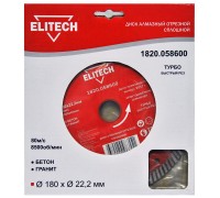 Диск алмазный отрезной сегментный Elitech 1820.058600