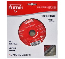 Диск алмазный отрезной сегментный Elitech 1820.058600