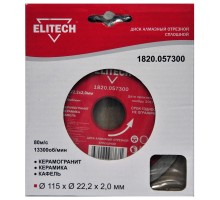 Диск алмазный отрезной сплошной Elitech 1820.057300