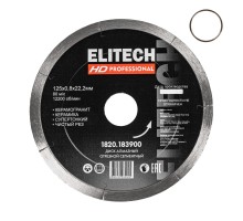 Диск алмазный, сплошной, 125х22, 2х0, 8 мм, 7 мм Elitech 1820.183900